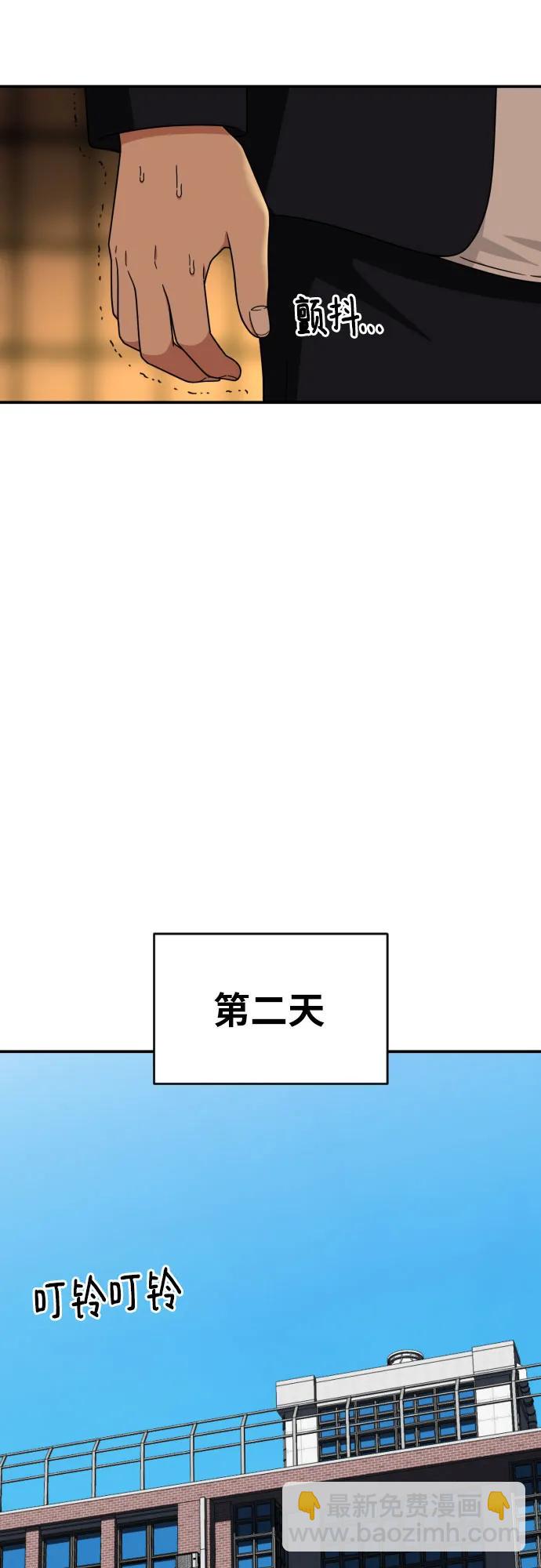 第40话 百战无败 276