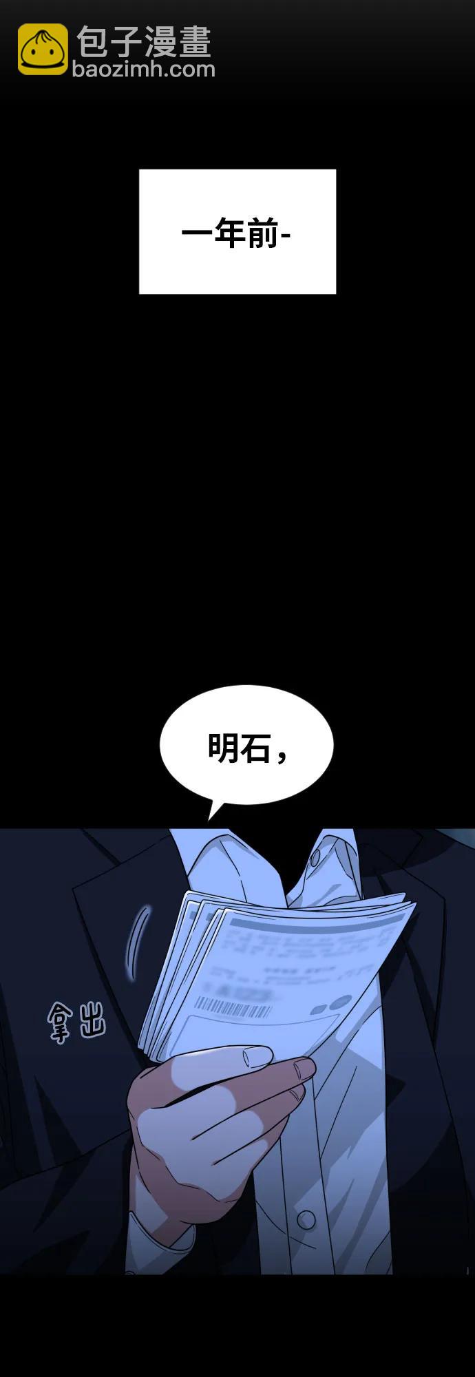 第40话 百战无败 28