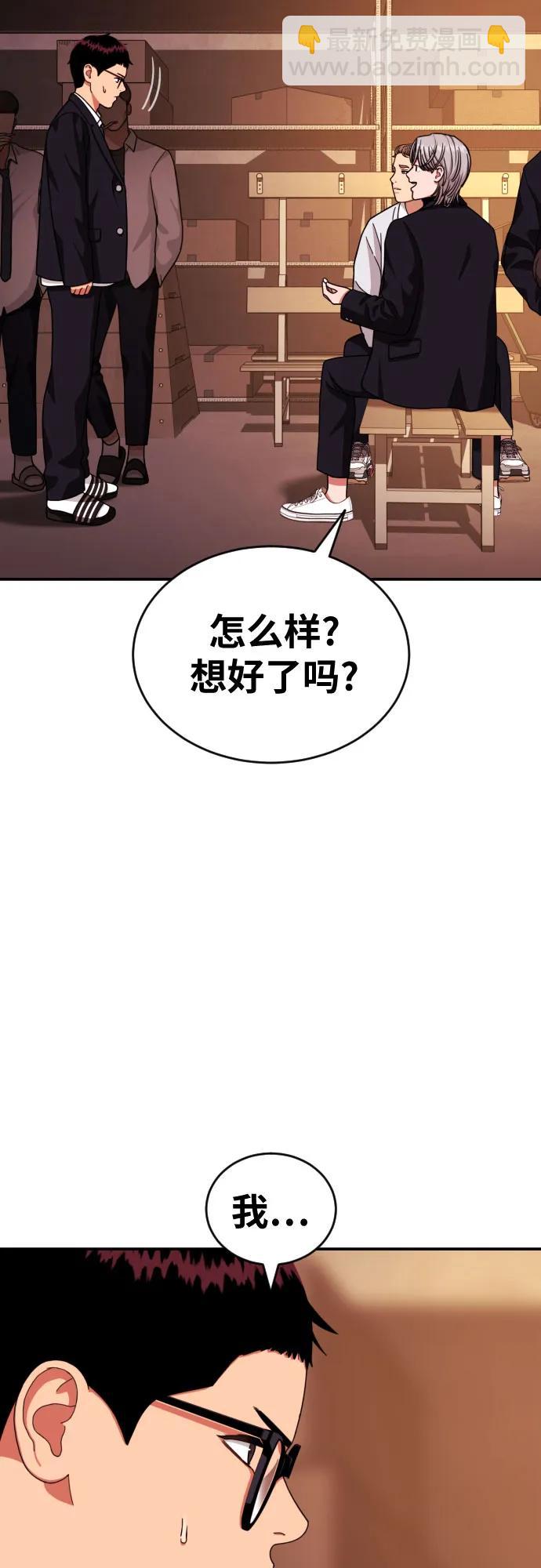 第40话 百战无败 280