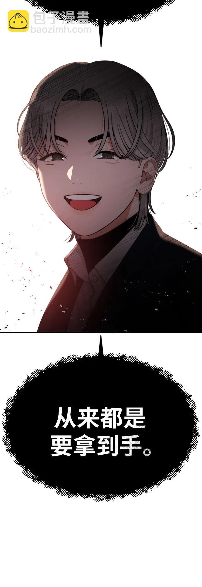 第40话 百战无败 283