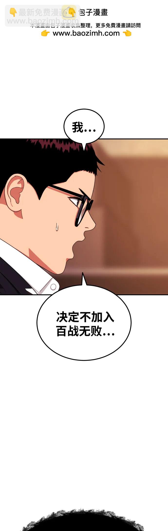 第41话 道润的疑惑1