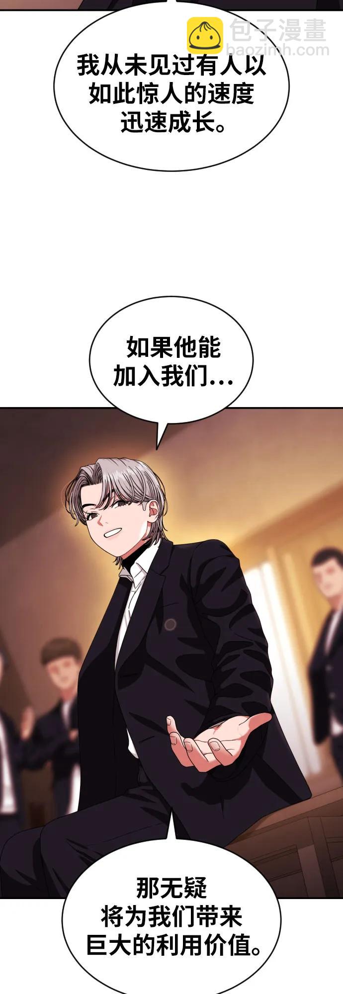 第41话 道润的疑惑13
