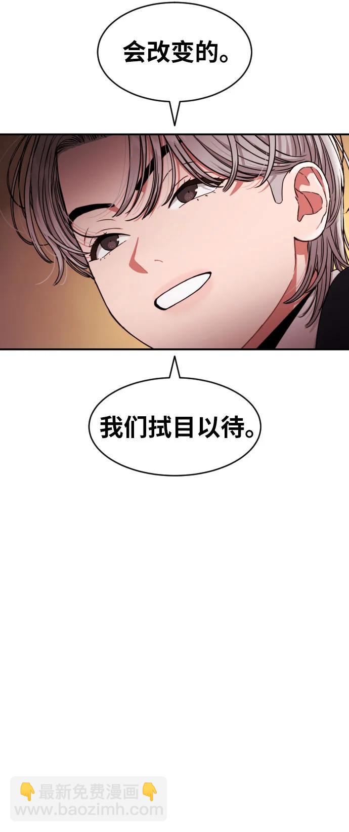 第41话 道润的疑惑15