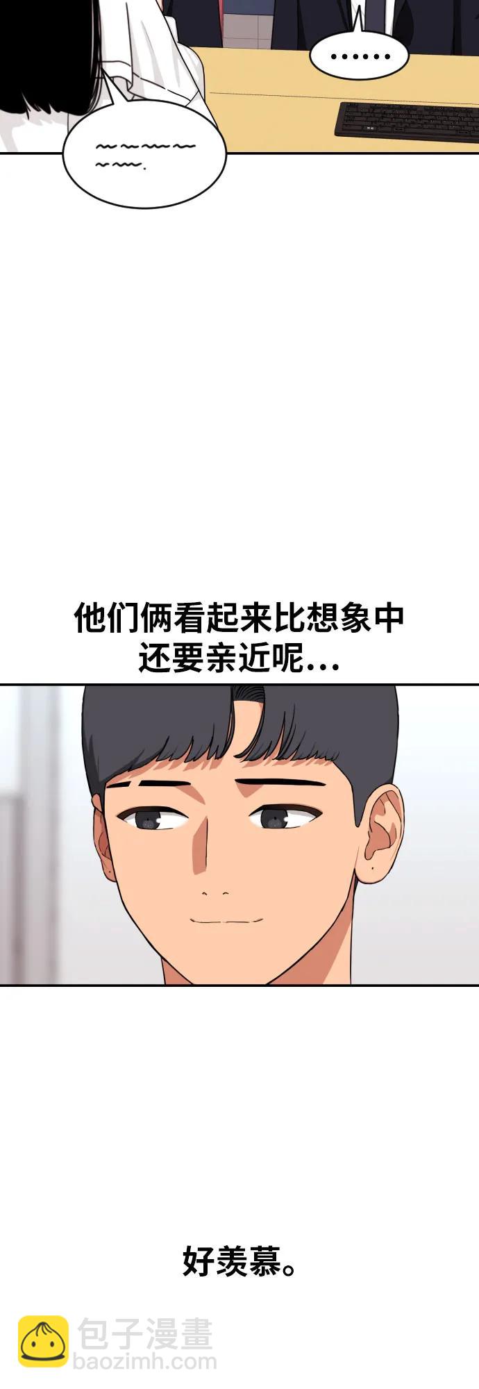 第41话 道润的疑惑25