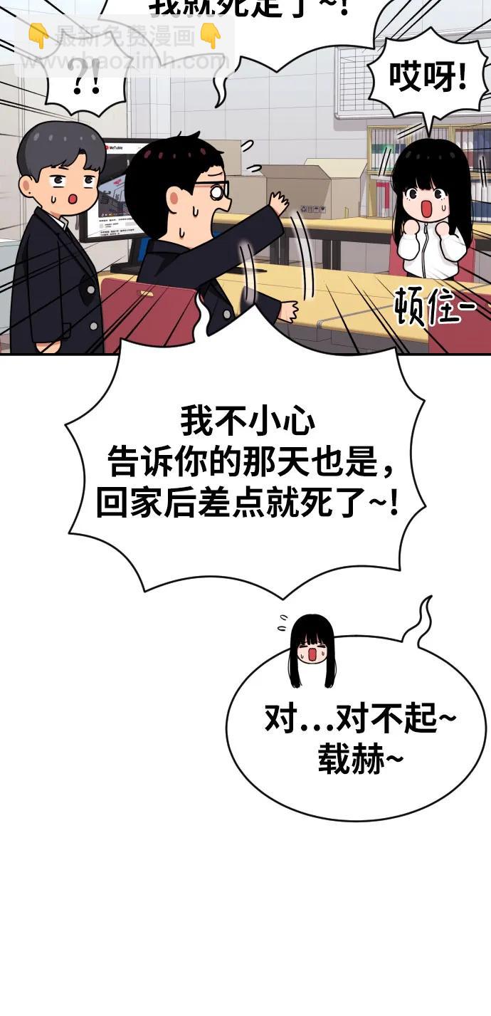 第41话 道润的疑惑38