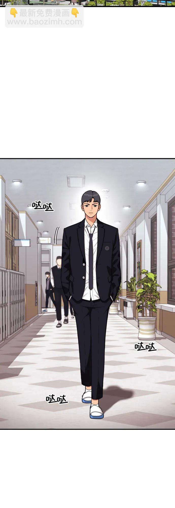 第41话 道润的疑惑42