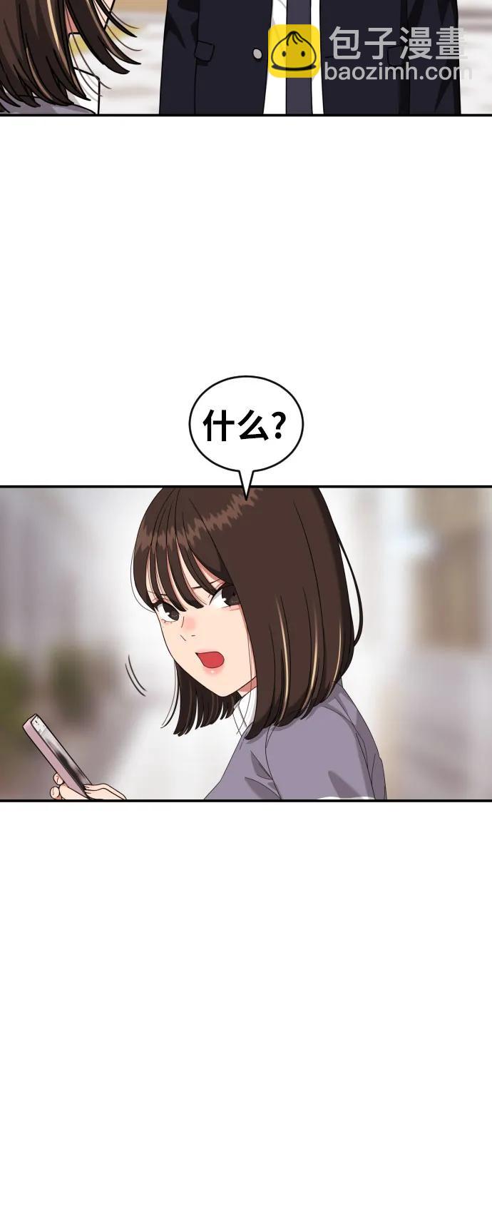 第41话 道润的疑惑47