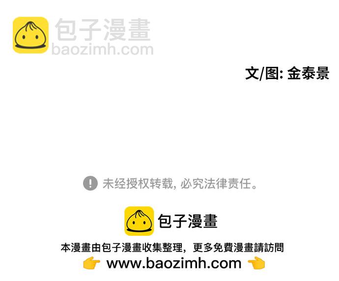 第41话 道润的疑惑72