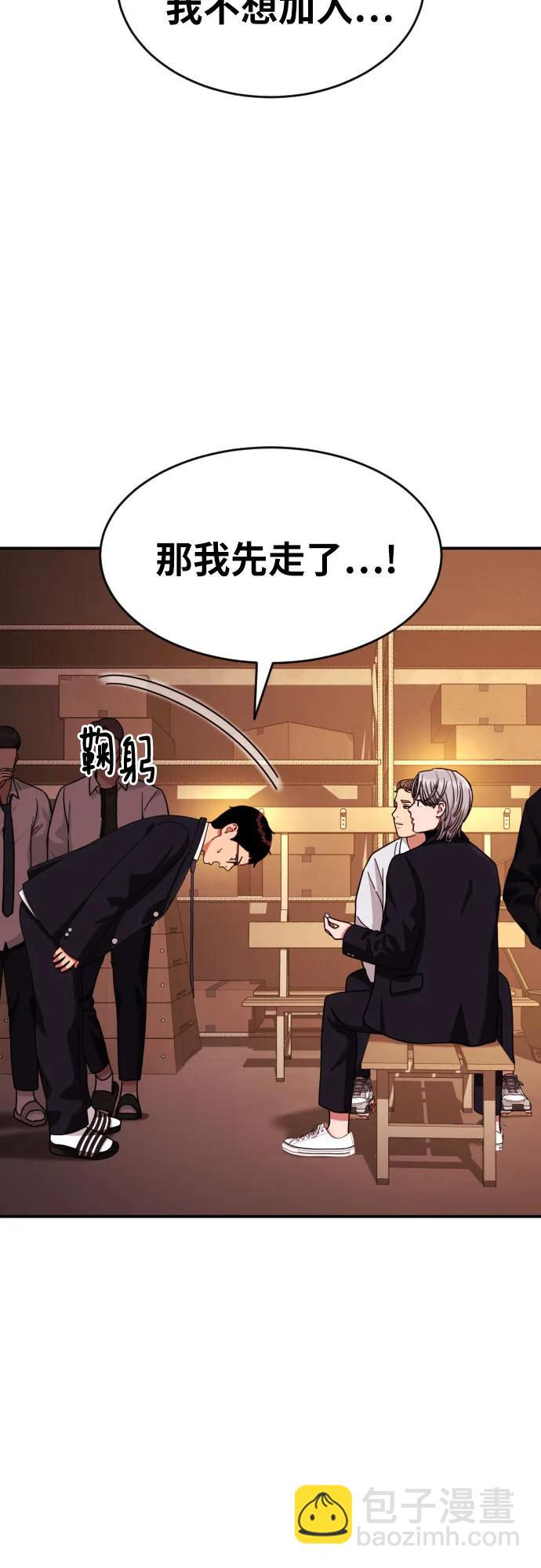 第41话 道润的疑惑9