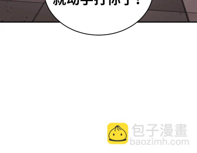 第44话 宋智宇13