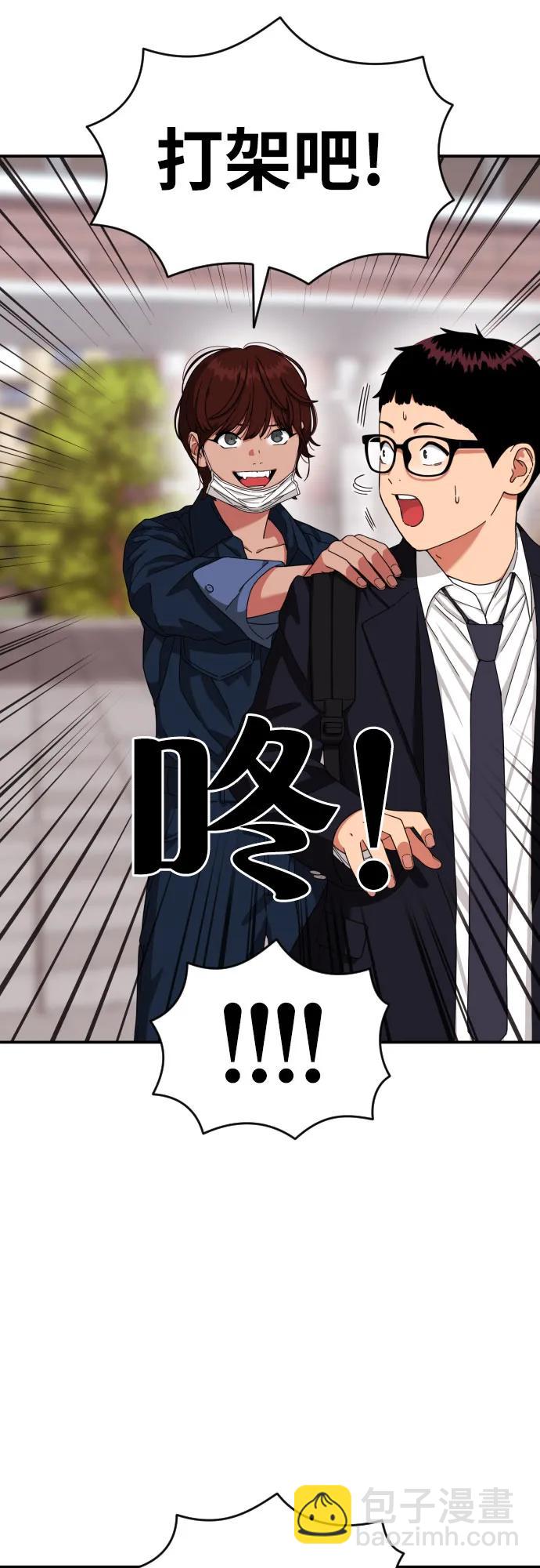 第44话 宋智宇17