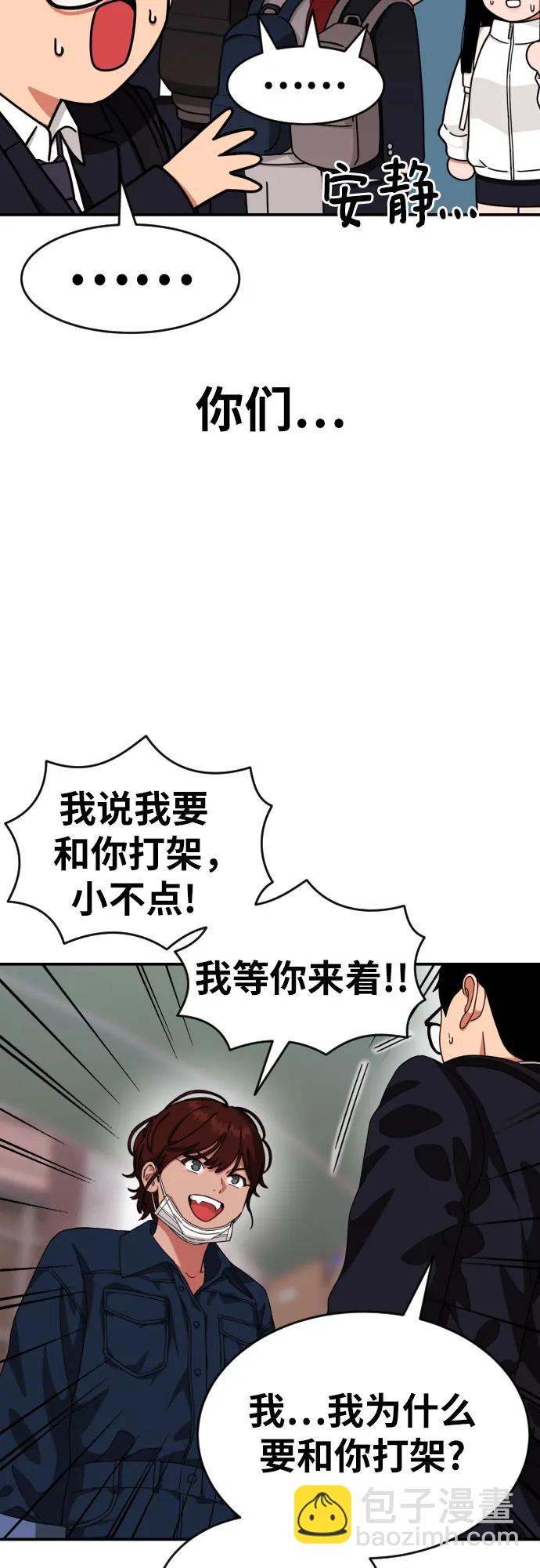 第44话 宋智宇19