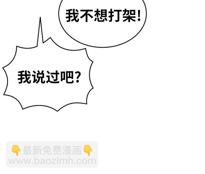 第44话 宋智宇20