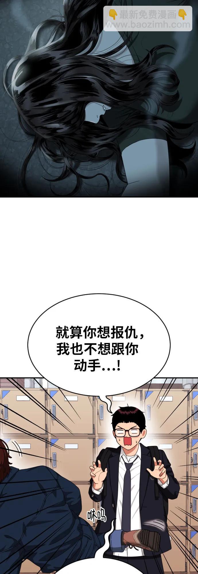 第44话 宋智宇24