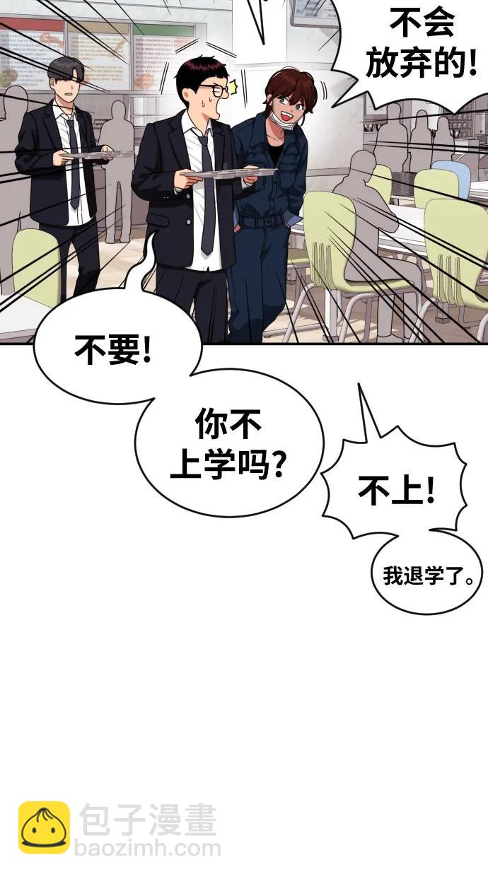 第44话 宋智宇39