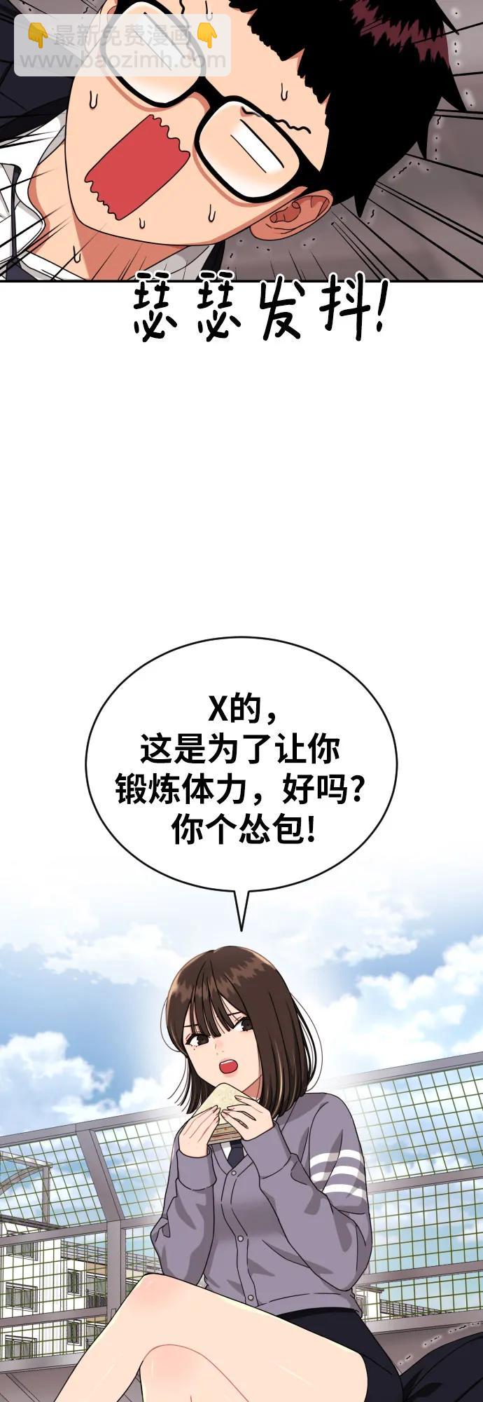 第44话 宋智宇44
