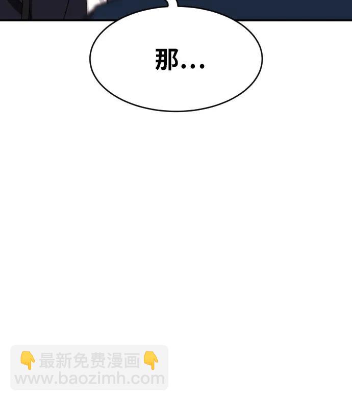 第44话 宋智宇59