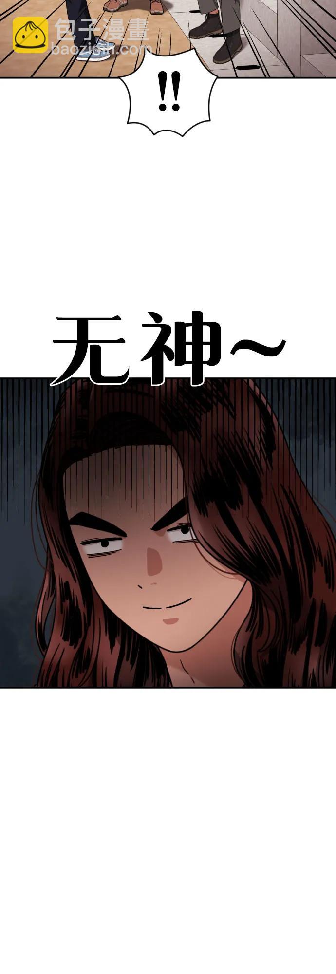 第44话 宋智宇61