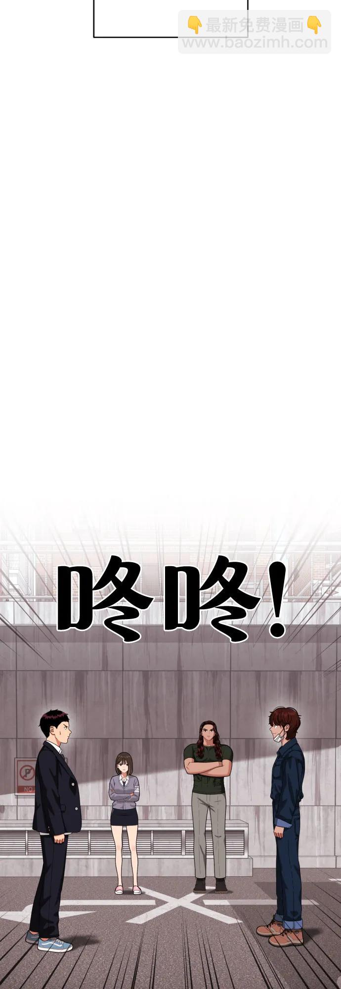 第44话 宋智宇72
