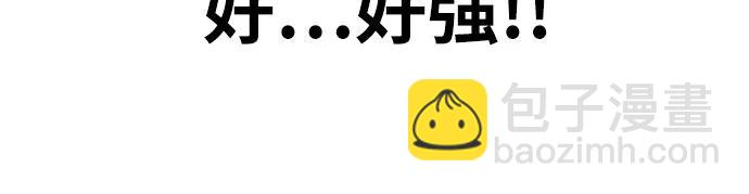 第44话 宋智宇78