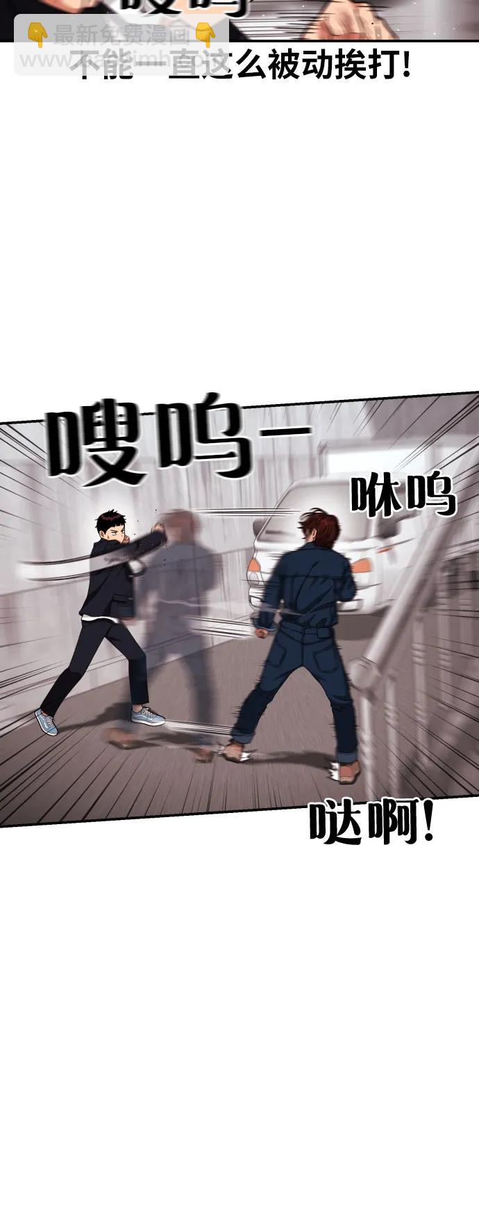 第45话 宋智宇 vs 金载赫27