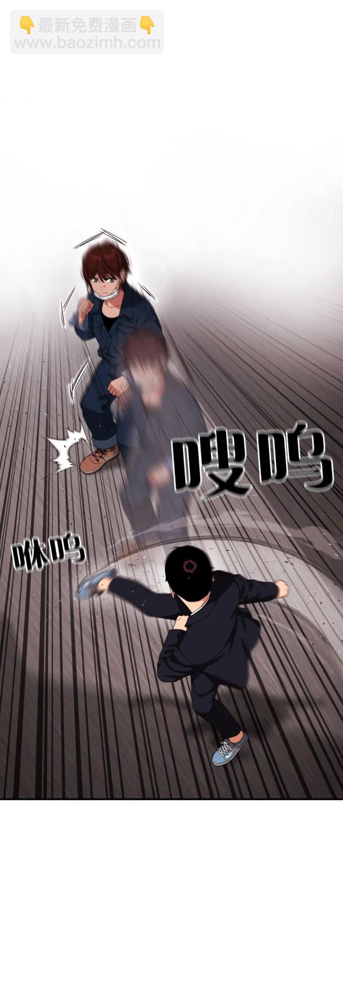 第45话 宋智宇 vs 金载赫48