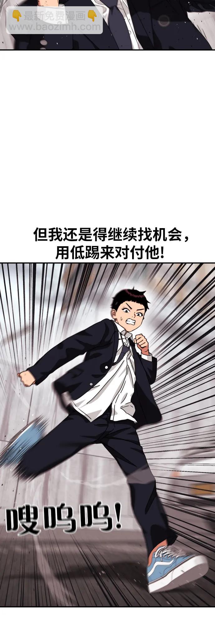第45话 宋智宇 vs 金载赫51