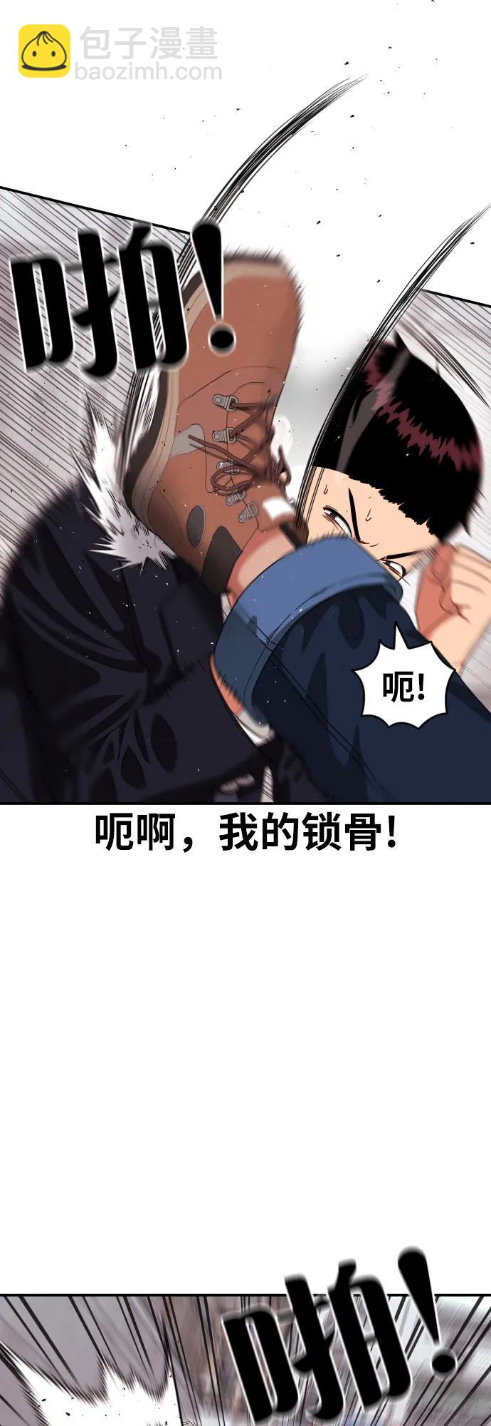 第45话 宋智宇 vs 金载赫55