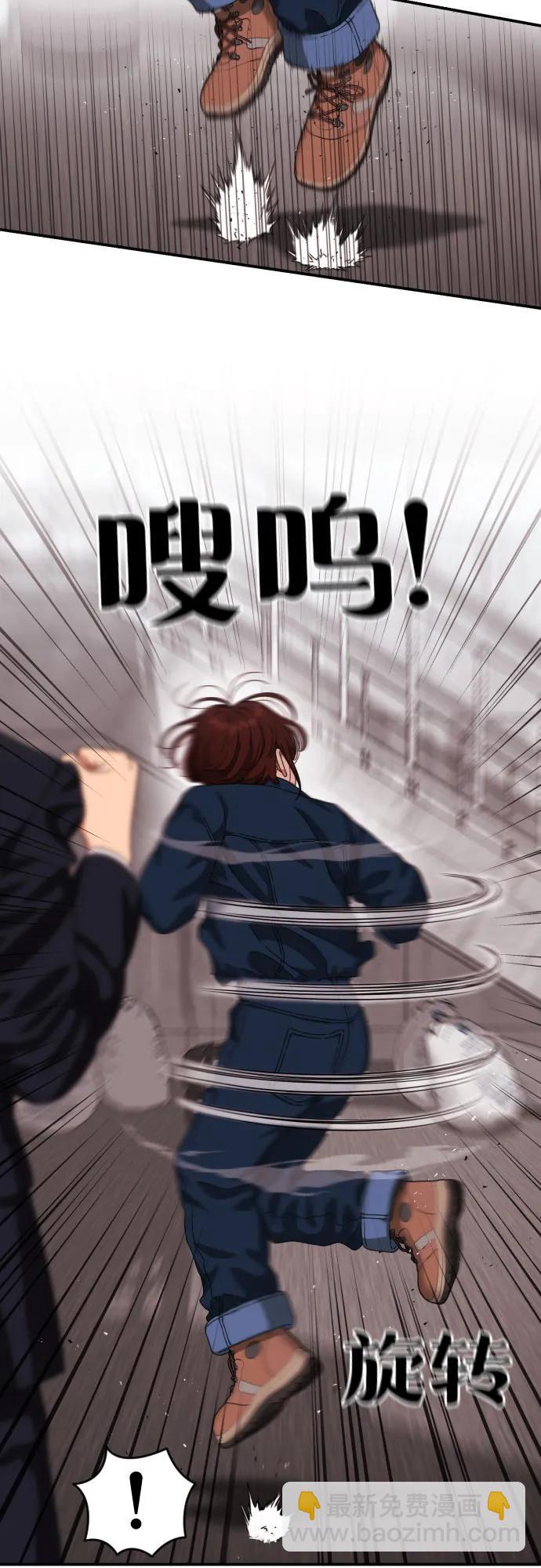 第45话 宋智宇 vs 金载赫67