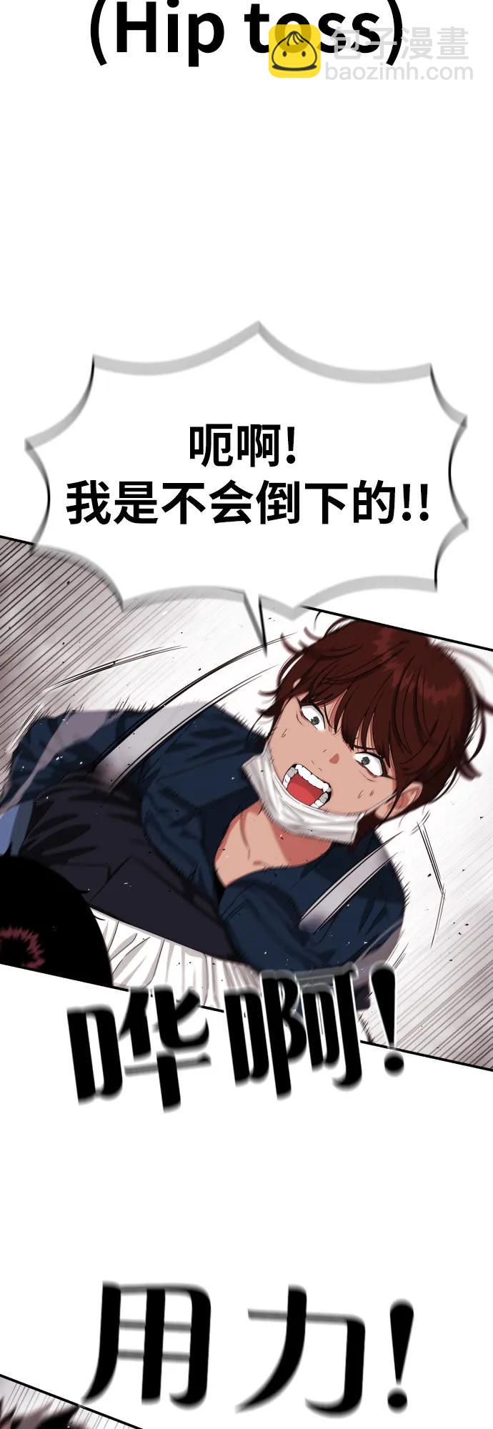 第45话 宋智宇 vs 金载赫71