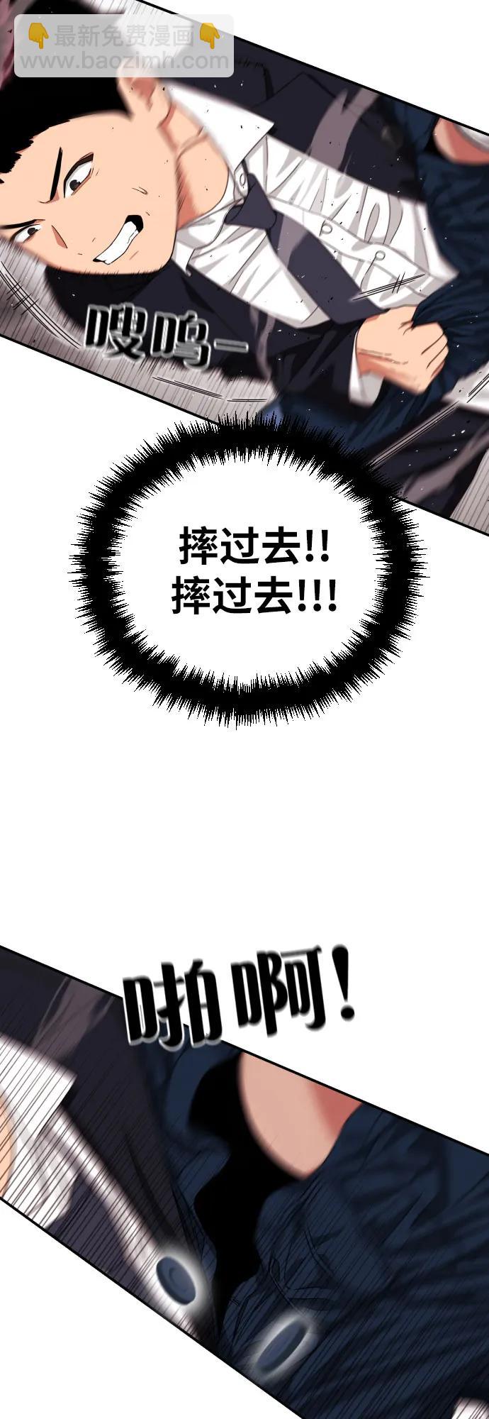 第45话 宋智宇 vs 金载赫72