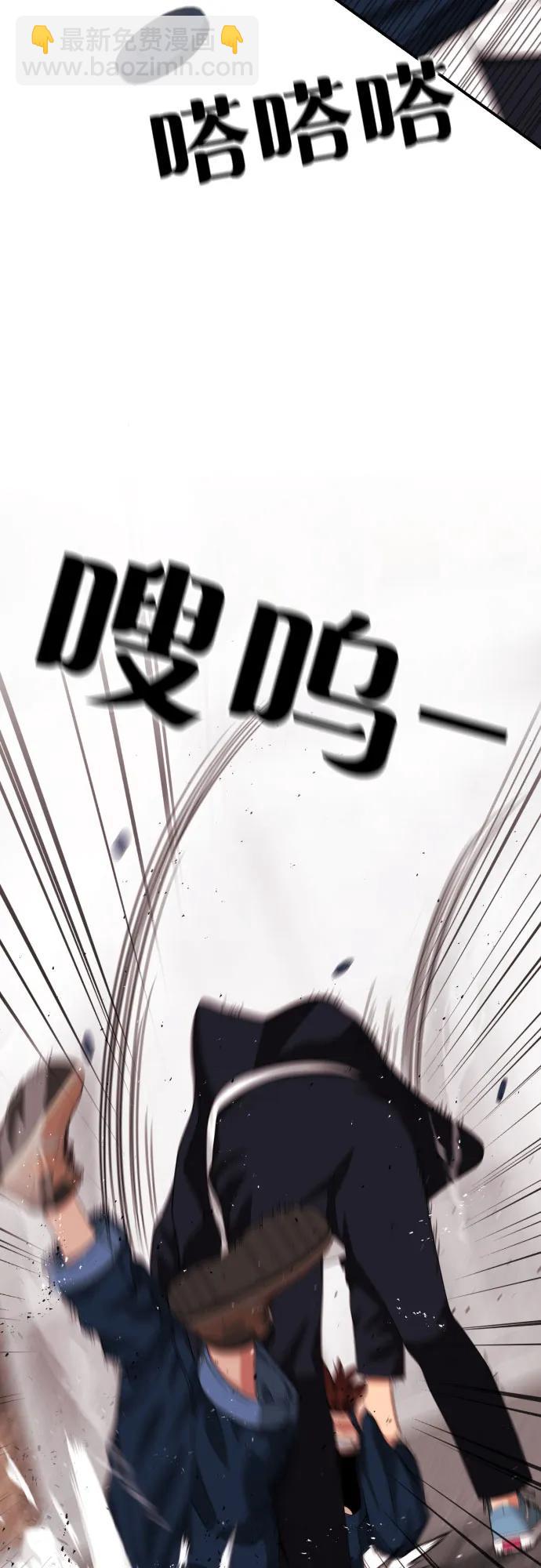 第45话 宋智宇 vs 金载赫73