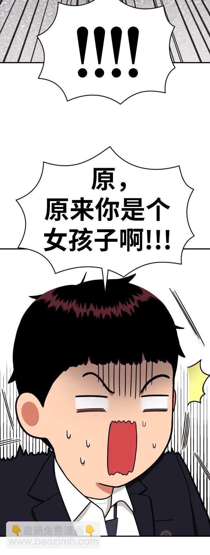 第45话 宋智宇 vs 金载赫78