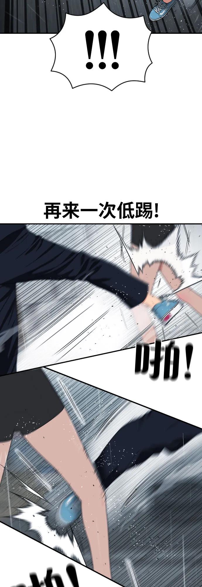 第46话 宋智宇 vs 金载赫 236