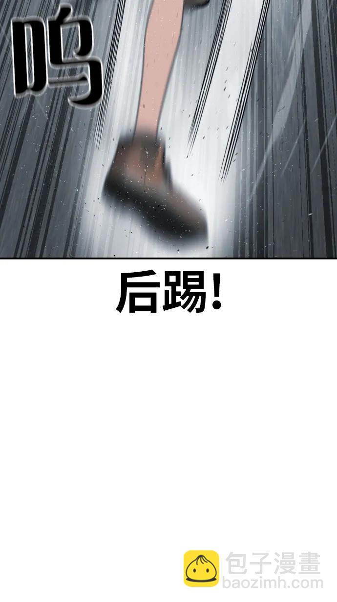 第46话 宋智宇 vs 金载赫 255