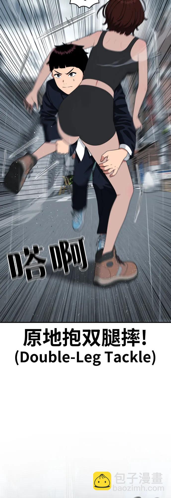 第46话 宋智宇 vs 金载赫 257