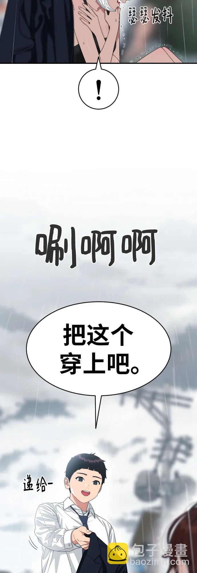 第46话 宋智宇 vs 金载赫 276