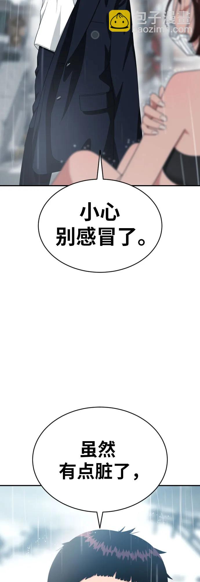 第46话 宋智宇 vs 金载赫 277
