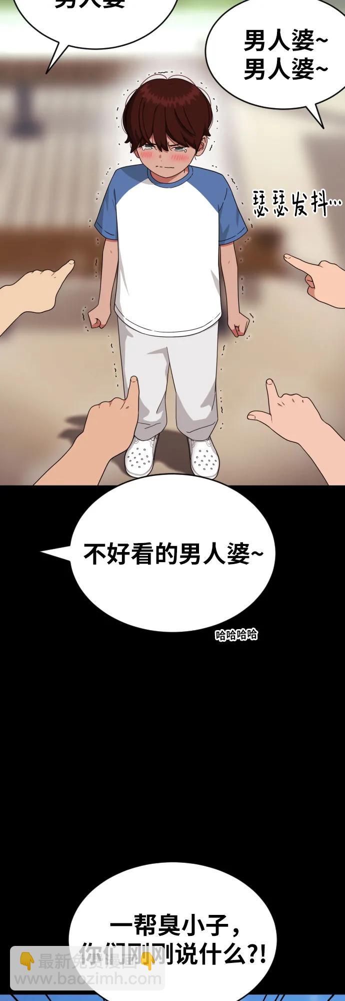 第47话 宋智宇 216