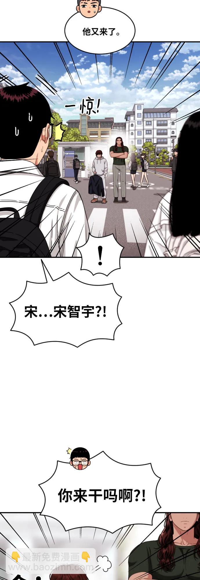 第47话 宋智宇 227