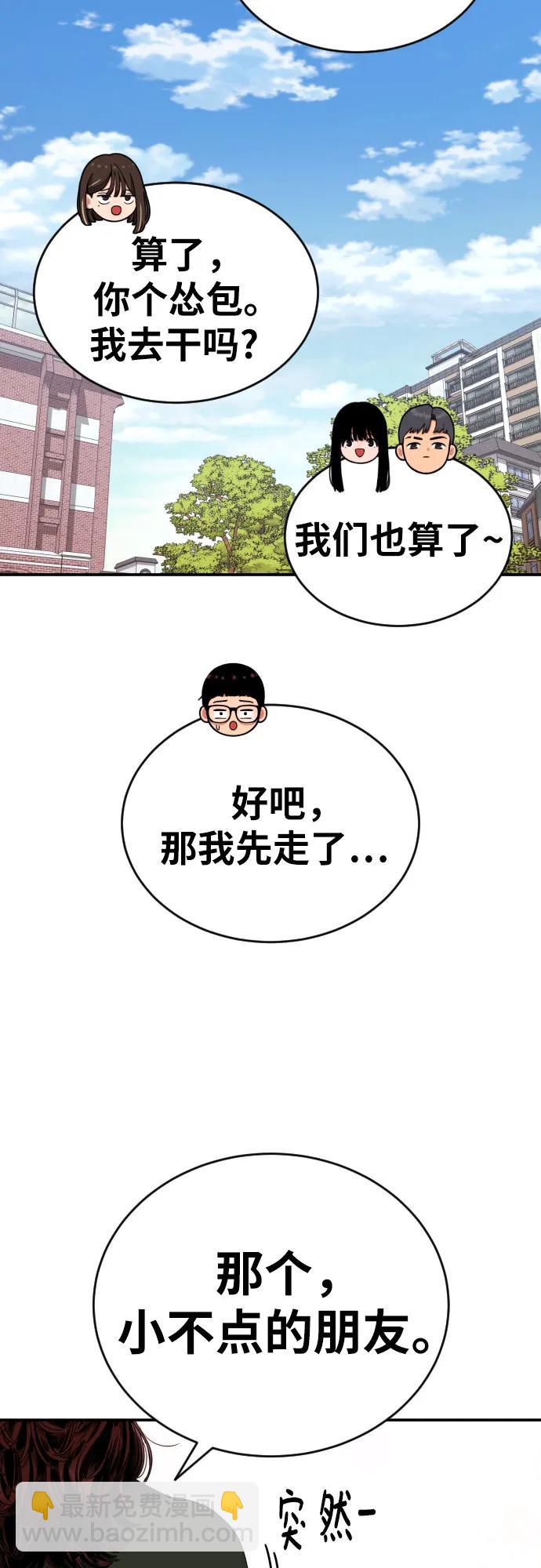 第47话 宋智宇 232
