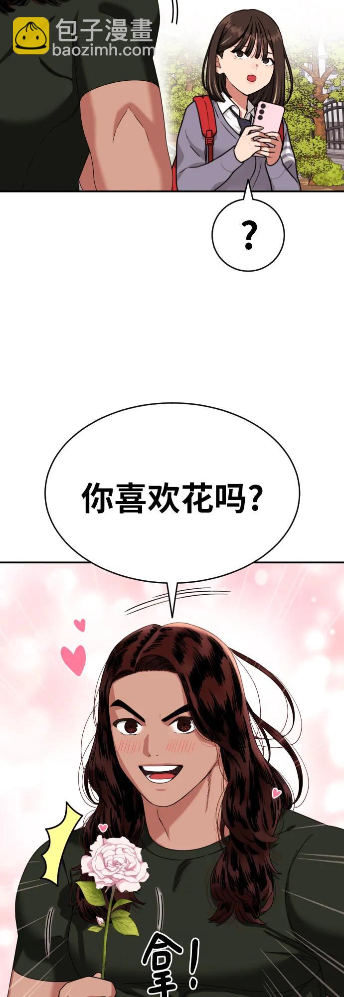第47话 宋智宇 233