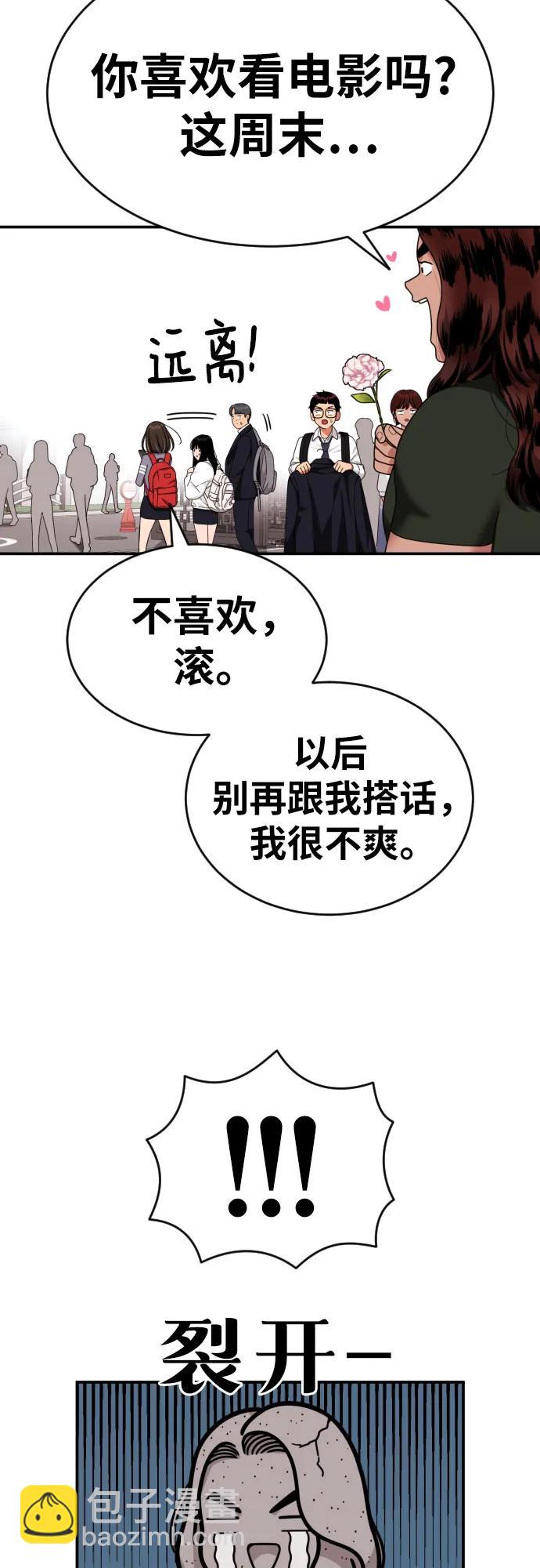 第47话 宋智宇 235