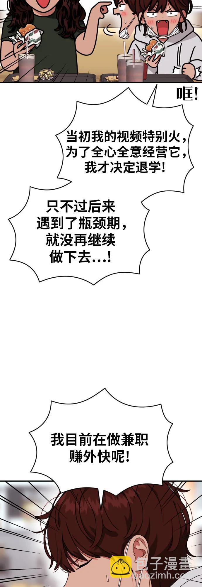 第47话 宋智宇 241