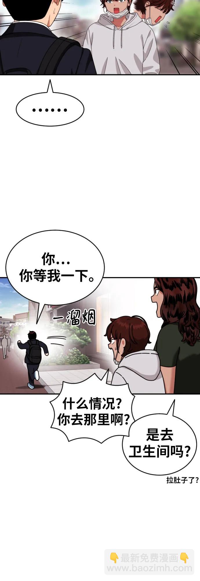 第47话 宋智宇 250