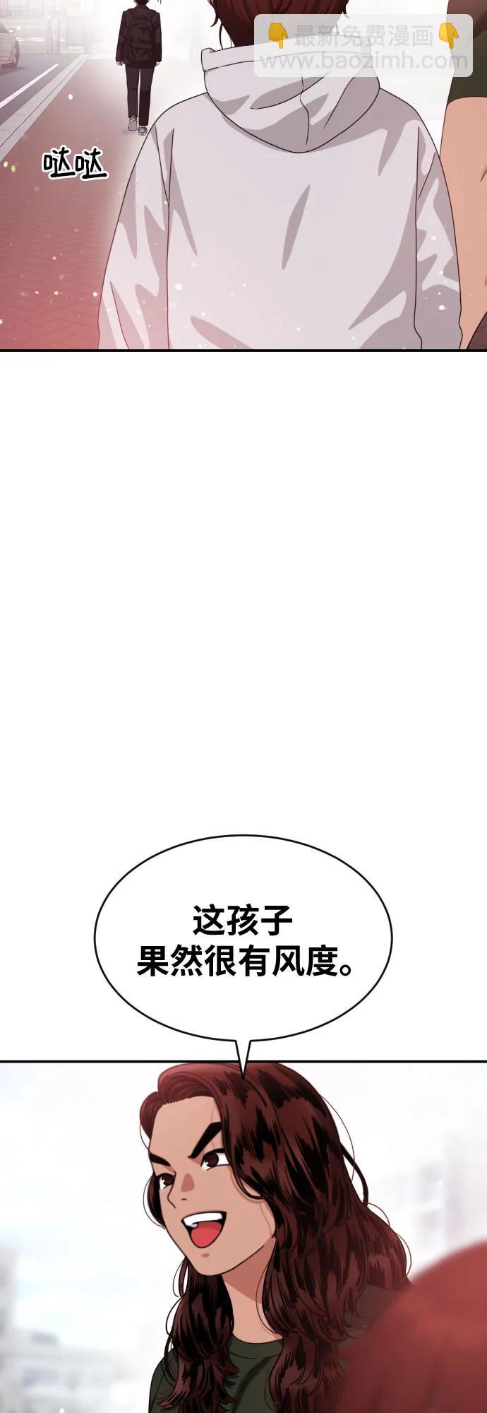 第47话 宋智宇 256