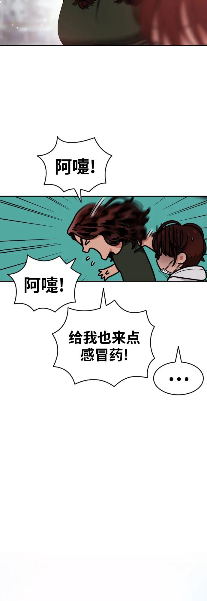 第47话 宋智宇 257