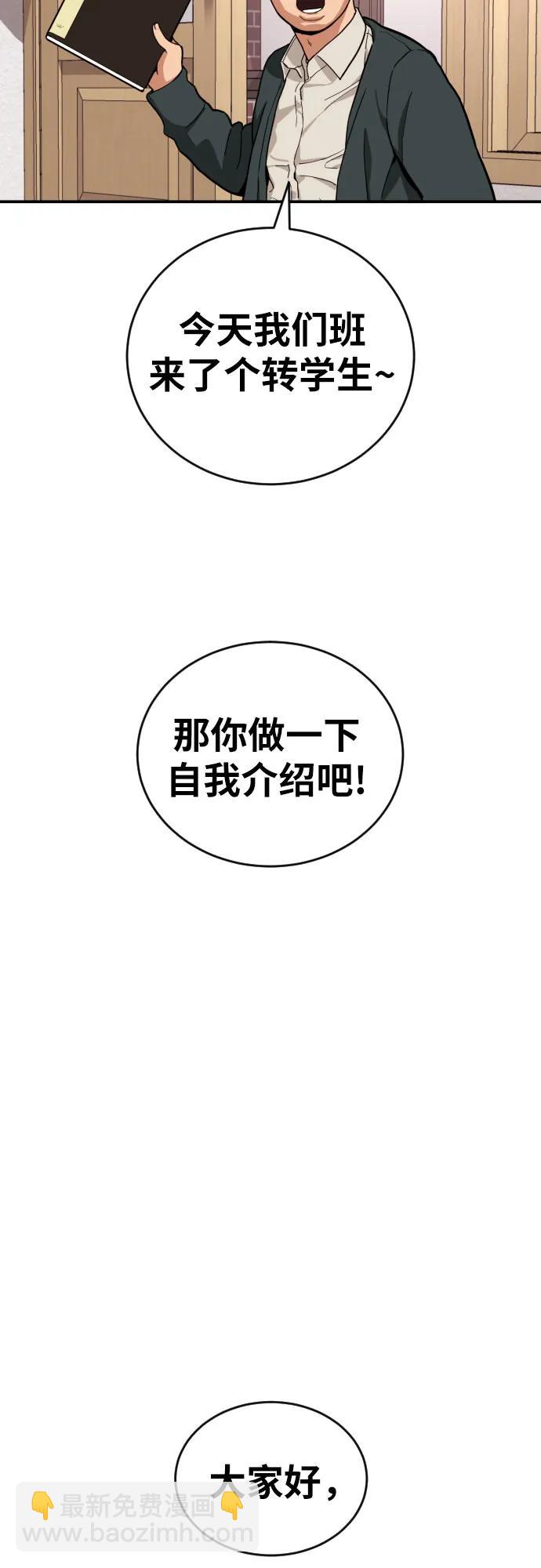 第47话 宋智宇 266