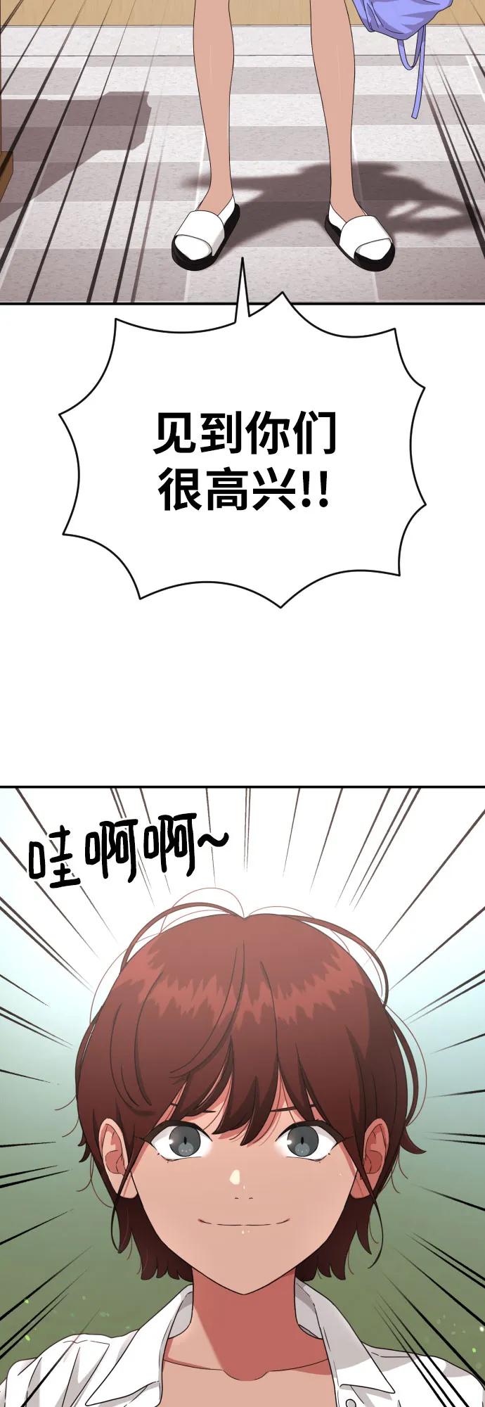 第47话 宋智宇 268