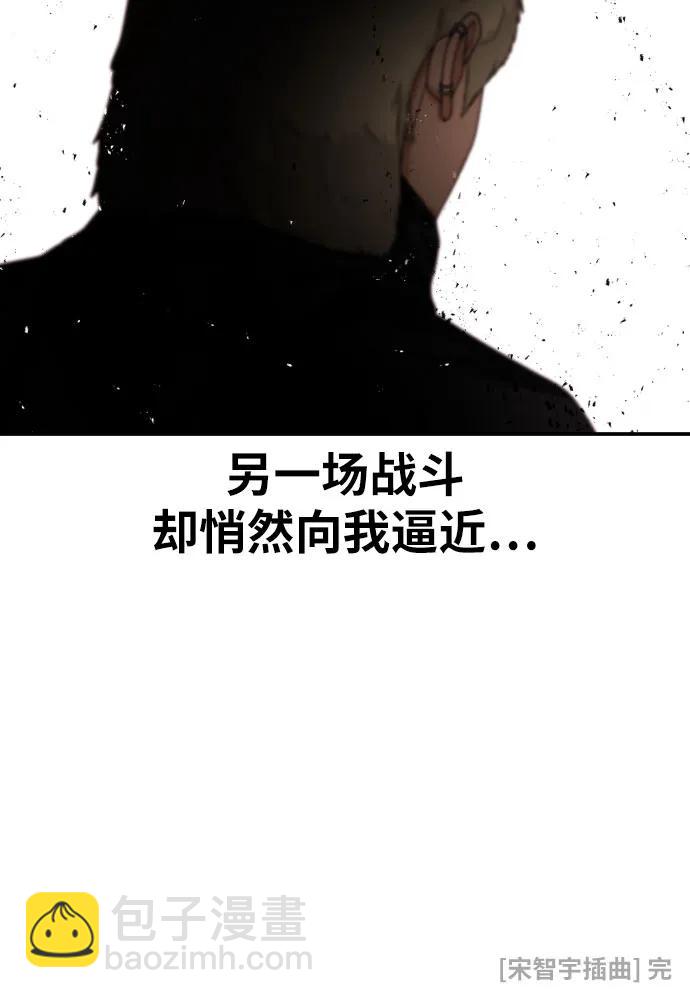 第47话 宋智宇 274
